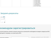Повторный анализ