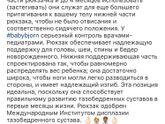 Эргорюкзак?