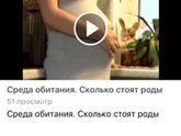 Тема для тех кто хочет рожать платно или бесплатно