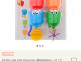 Водяная мельница для купания!!!