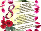 С праздником девочки💐💐💐