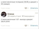 Снова я ?
