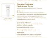 Ваши любимые средства по уходу за кожей