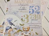 Метрика и фоторамка к ней