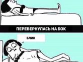 Ужасно!!!