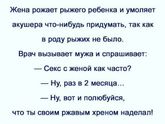 Немного юмора вам в