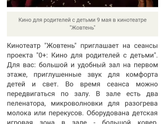 Айда в кино!!