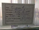 09.04.2017 г. - история моих родов ☀️