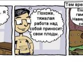 Девочки германии. Про глистов))