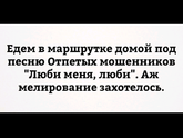 Аж прослезилась