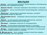 Список препаратов первой медицинской помощи (в фото) .. может пригодится кому то)))