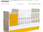 Кроватка Polini Simple 1100