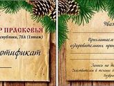 РУКОДЕЛЬНИЦЫ БИЗНЕС-ВУМЕН)))