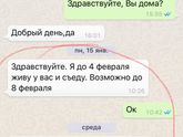 Как поступить?!