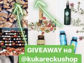 Giveaway