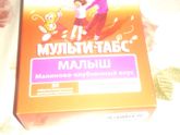 Аллергия