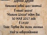 Кто рожал в Сеченова??