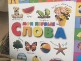 Вопрос к мамочкам с годовасиками))