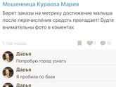 К предыдущему... и для доверчивых. Да и в предостережение!