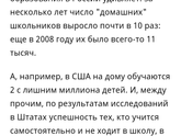 Школа и детсад