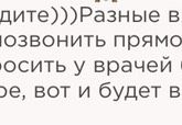 Может я и не права