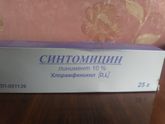 От покраснений, раздражения, от