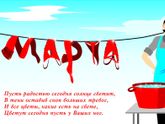 С праздникам нас,Девчонки😍😍😍😙