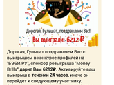 Moneybrill