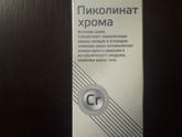 Фукалки Мимо