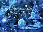Совсем немного осталось до