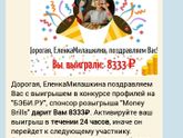 Есть такие кому тоже такое пришло