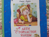 книги для мальчиков и девочек.продолжаю