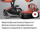 Только не смейтесь с меня)