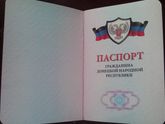 Девочки, получила паспорт !!!