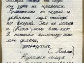 Как жаль, что мы больше не пишем писем