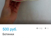 Не дорого