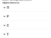 Заболеваем