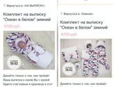Выписка в феврале