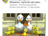 У кого что любят ?