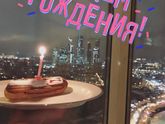 Загадала!?