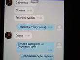 Это нормально??