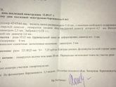 Я в заблуждении...!!!