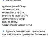Пп
