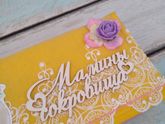 Шкатулочка мамины сокровища