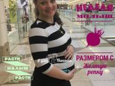 А какие у вас 🤰🏻??