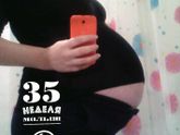 35 недель ровно)))