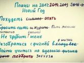 Планы