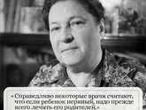 Согласны?