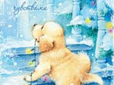 ДЕВЧОНКИ, С НАСТУПАЮЩИМ НОВЫМ ГОДОМ!!!