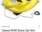 Khw snow car 4 x 4